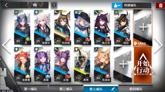 明日方舟2-2关卡打法心得：策略配置与敌人应对