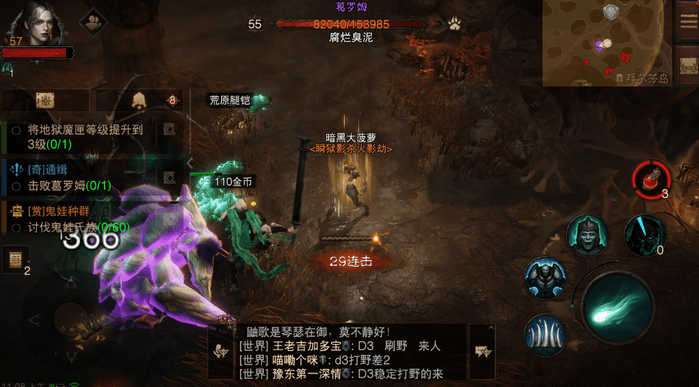 拜尔芬岛葛罗姆挑战攻略：位置与打法详解