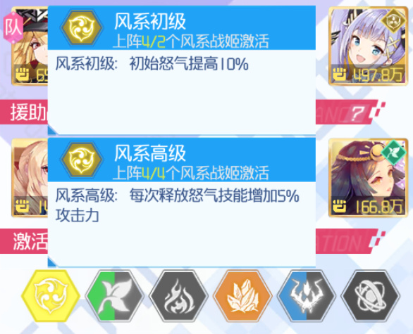 异次元主公新手快速上手指南