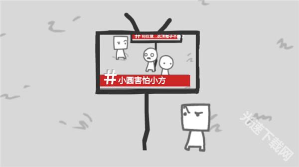 拍照也疯狂游戏结局全解析