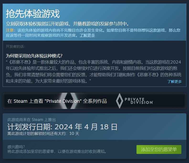 恶意不息售价揭秘：39.99美元约290元人民币，亲民ARPG来了！