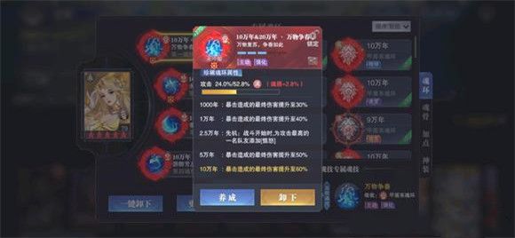 斗罗大陆魂师对决无小白幻金：极限幻境第一关拖拖带增伤阵容攻略