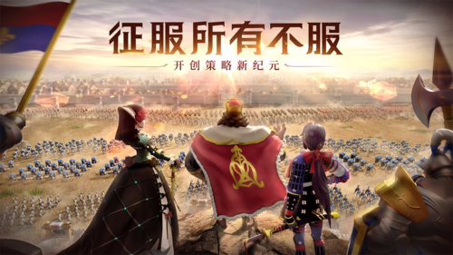 文明与征服快速升级攻略：聚焦任务与副本，高效提升等级