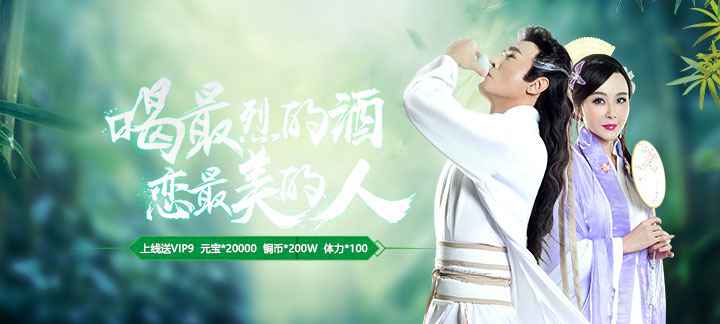 古龙群侠传贰BT版：江湖再起风云