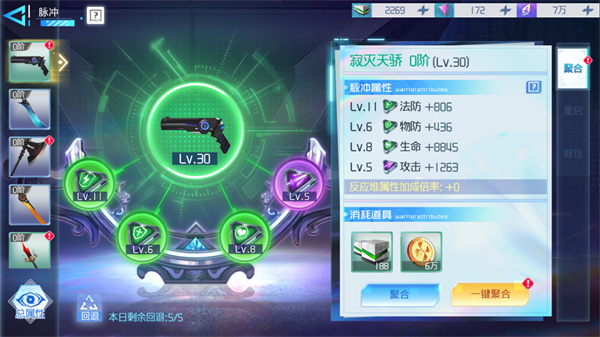 异次元主公新手快速上手指南