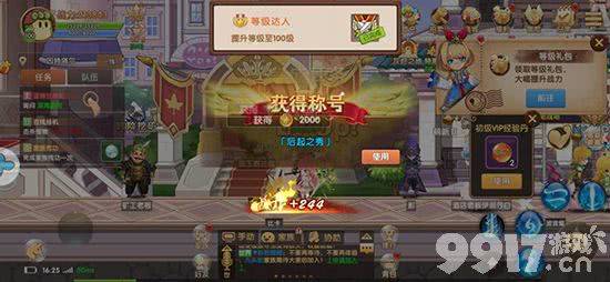 彩虹物语0.1折无限技能：萌宠冒险与战斗力提升全攻略