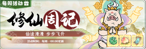 寻道大千折扣券在哪领-折扣券及常驻福利获取方法