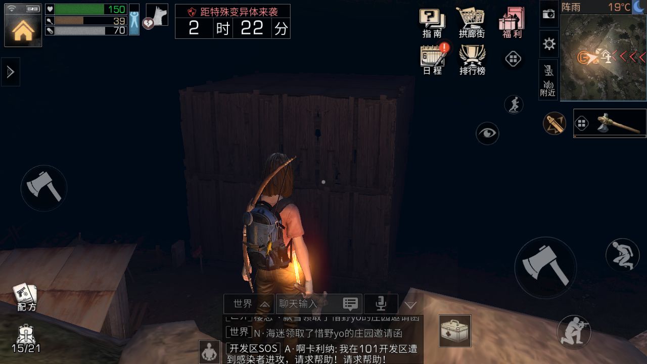 明日之后房子建造层数详解：最高五层如何提升与注意事项