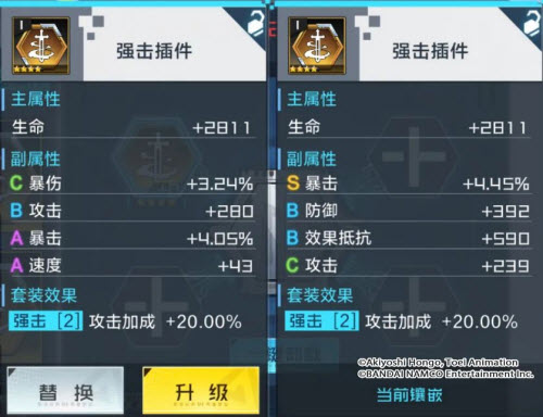 数码宝贝新世纪插件系统玩法攻略：如何有效提升战力