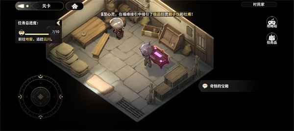 少年西游记2高老庄宝箱全攻略