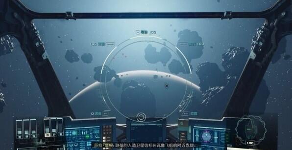 星空老住区任务全解析