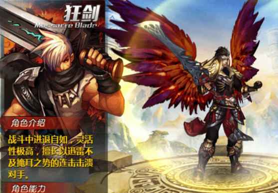 天劫职业选择全解析:狂剑、元素师、圣魔者深度对比与攻略