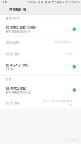 崩坏3白天刷鬼火的秘密：时间调整技巧与注意事项