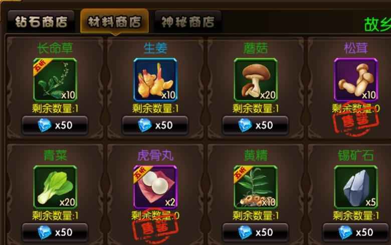 少年君王传美食使用全攻略：获取、分类及武将喂食策略