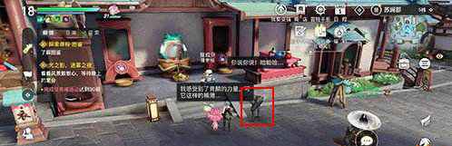 天谕手游开心之人位置攻略：坐标揭晓，轻松找到笑最开心的他