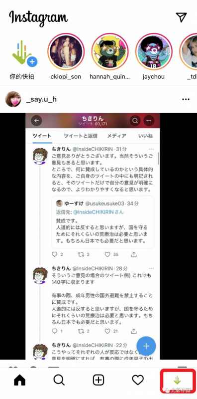 如何查看Instagram限制内容：实用教程分享