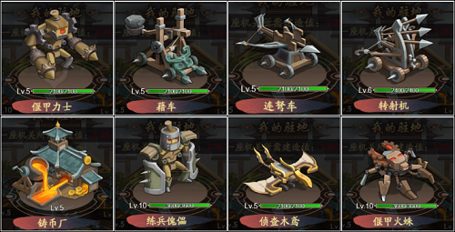 我是大东家墨家迷城活动玩法攻略