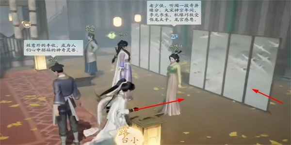 射雕手游仙鹤羽获取指南：长庆楼屏风后轻松找到