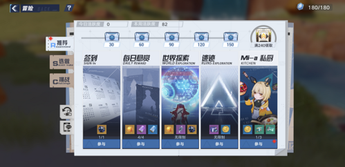 幻塔悬赏任务解锁全攻略