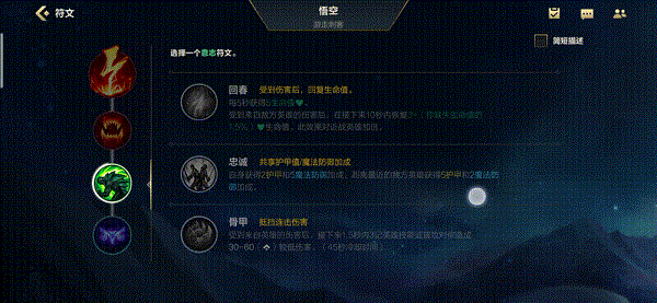 攻速流猴子出装全攻略