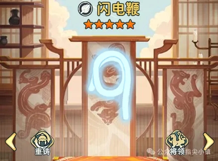 指尖无双S2赛季普通武器大赏：全面解析与选择指南