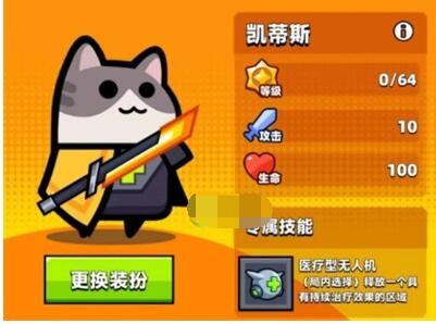 弹壳特攻队凯蒂斯最佳武器攻略：破坏之力，站桩输出，赢麻了！