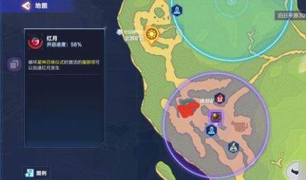 我的起源391源罪之岛调查物位置全解析