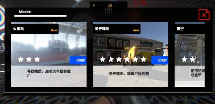 尸潮无尽挑战快速开局玩法全解析