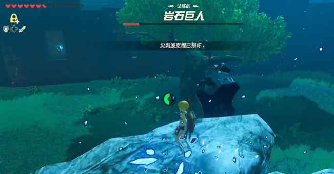 塞尔达传说王国之泪初级剑之试炼通关全记录