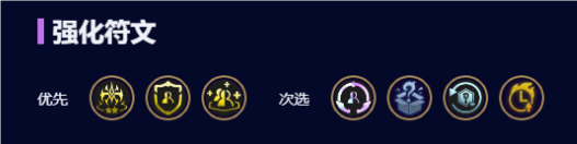 《金铲铲之战》蜘蛛女皇换形阵容详解：核心玩法与搭配攻略