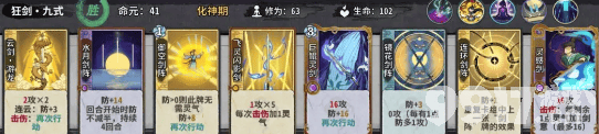 弈仙牌七星阁最强套路详解：角色职业搭配与卡组构建全攻略