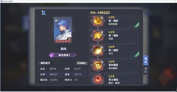 斗罗大陆魂师对决晶中愚者阵容搭配攻略