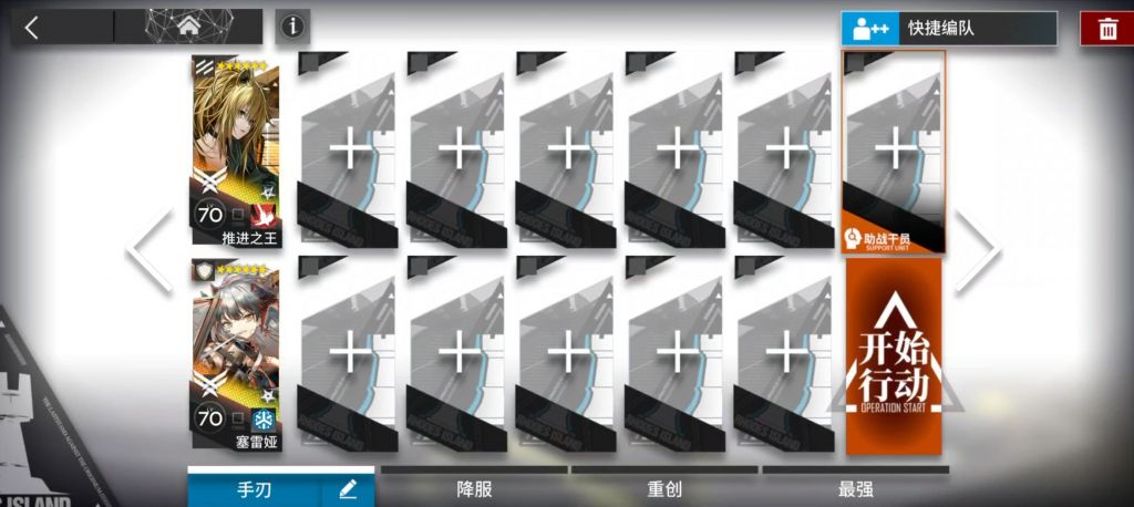 明日方舟ZT-1通关心得分享：干员搭配与部署顺序策略