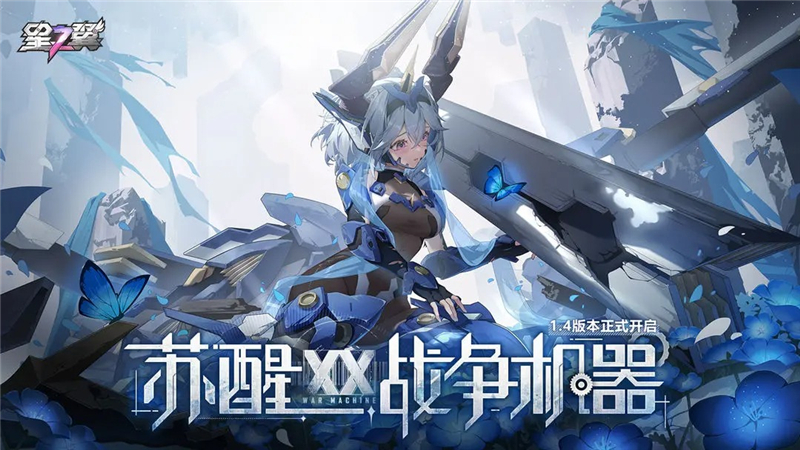 星之翼角色实力深度解析：强度排行与最强角色盘点