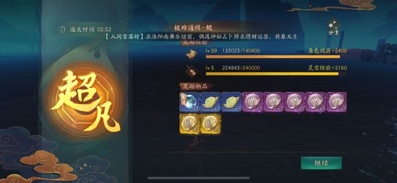 平民玩家的极难通关秘籍：稳住锦鲤，控制输出