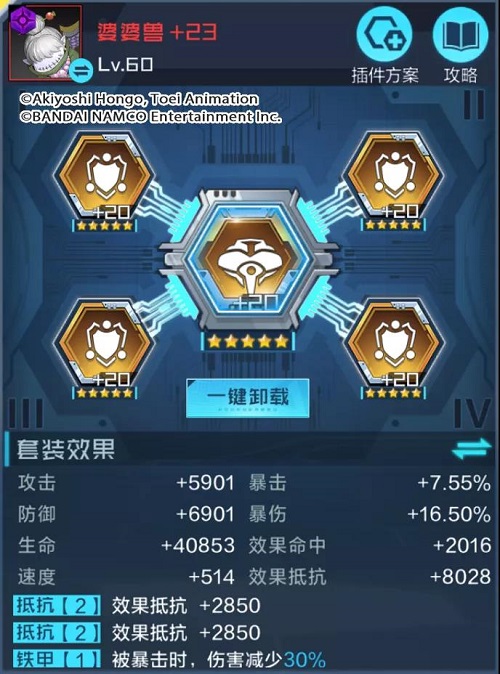 数码宝贝新世纪婆婆兽PVP天赋加点攻略：提升生存与控制抗性