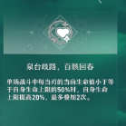 崩坏星穹铁道刀刃角色表现及技能详解