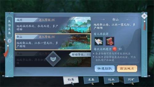 新笑傲江湖手游钓鱼全攻略：玩法详解与钓点推荐