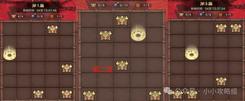 小小英雄春秋觅宝：熔火地井与机关秘境活动攻略详解