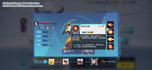 数码宝贝新世纪进化机制全解析