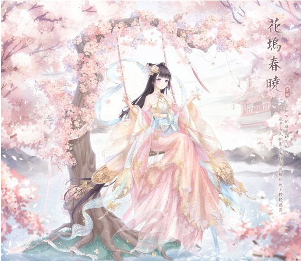 奇迹暖暖花坞春晓套装获取攻略：流沙与辰光之砂兑换方法
