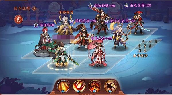 少年三国志2吴国神兵搭配攻略：角色特性与团队协作的完美结合