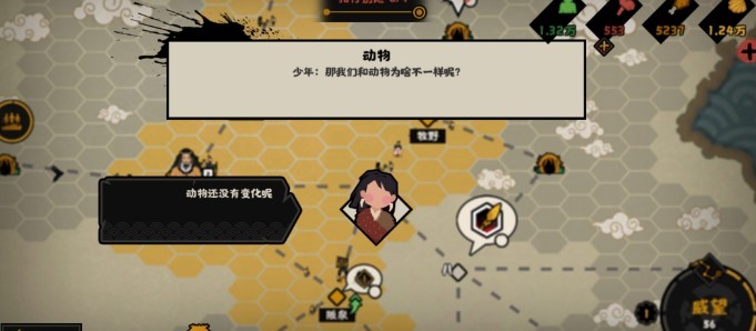 无悔华夏如何快速获取粮食