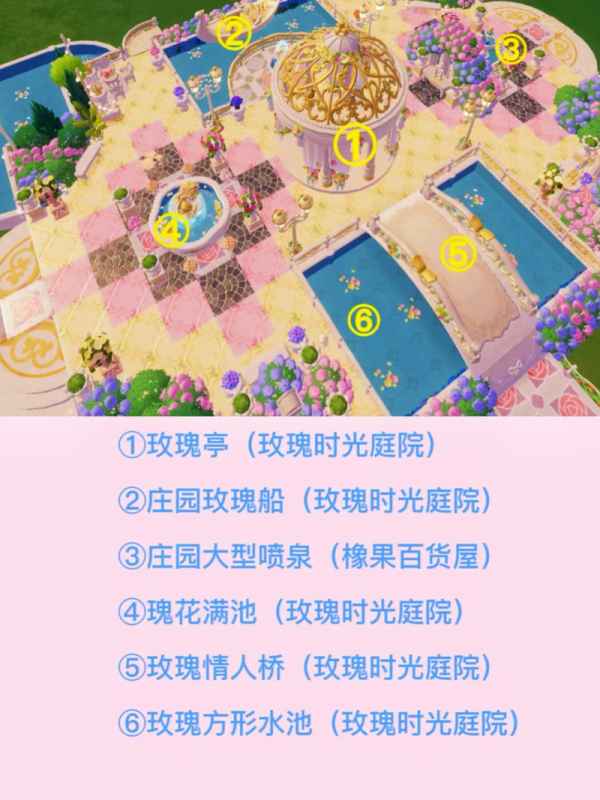 心动小镇落日花园搭建指南：从选址到细节，打造浪漫水上花园