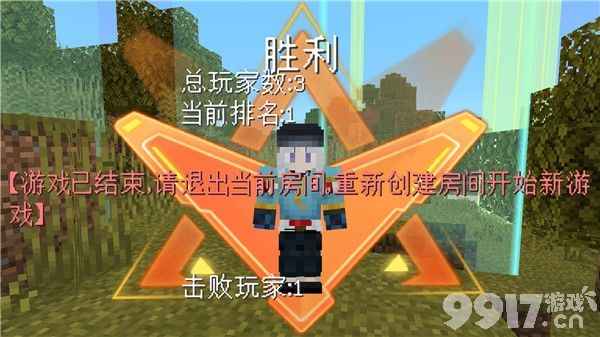 我的世界壁垒前线：激战版组件玩法全解析