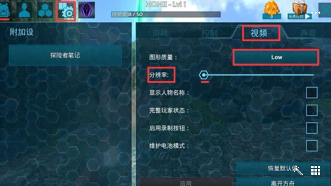 方舟生存进化手机版黑屏问题全解析与解决攻略