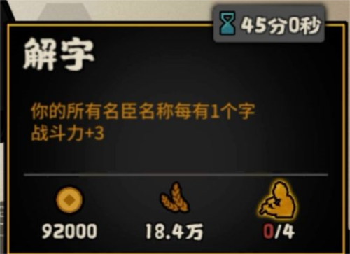 无悔华夏许慎技能深度解析与玩法攻略