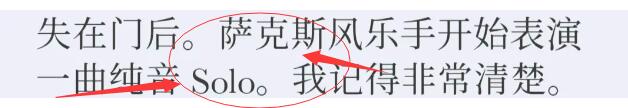 失落记忆第三章通关全攻略
