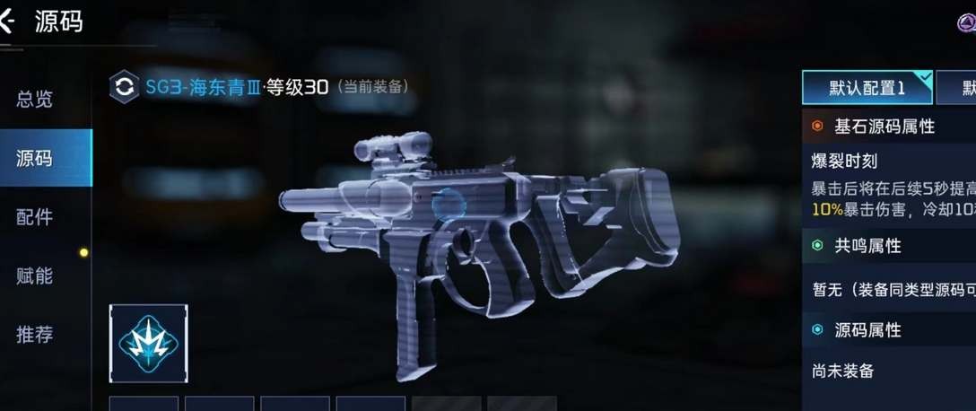 星球重启极品武器获取全攻略：材料、身份与制作技巧