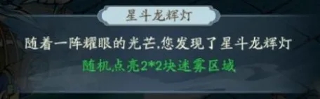 寻道大千龙窟秘境阴阳玉怎么找
